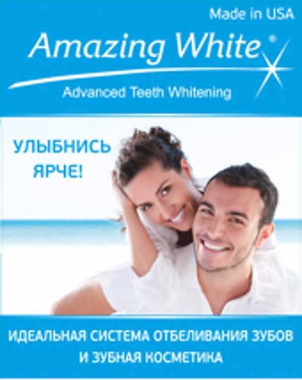 Отбеливание зубов amazing. Отбеливание amazing. Отбеливание зубов amazing White. Отбеливание зубов амазинг Вайт. Amazing White отбеливание лого.